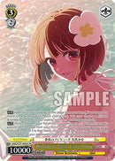 Prelude to Dusk, Kana Arima (OSK/S121-PE03S PR) (Foil) [[OSHI NO KO] Vol.2]
