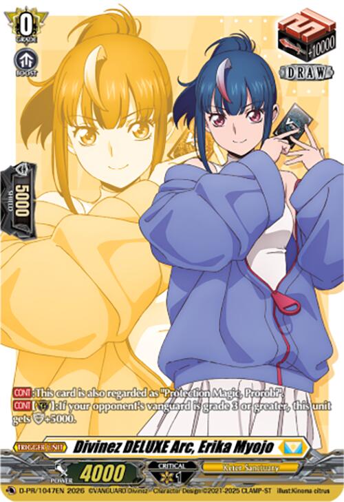 Divinez DELUXE Arc, Erika Myojo (D-PR/1047EN) [D Promo Cards]
