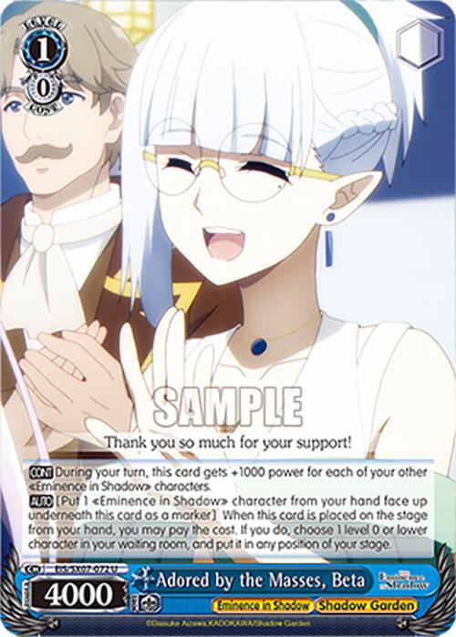 Adored by the Masses, Beta (EIS/SX07-072) [The Eminence in Shadow]