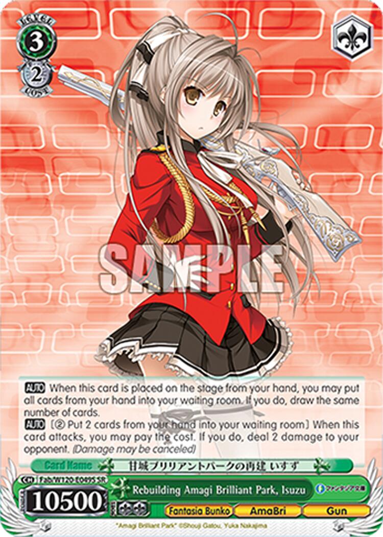 Rebuilding Amagi Brilliant Park, Isuzu (Fab/W120-E049S SR) [Fujimi Fantasia Bunko Vol.2]
