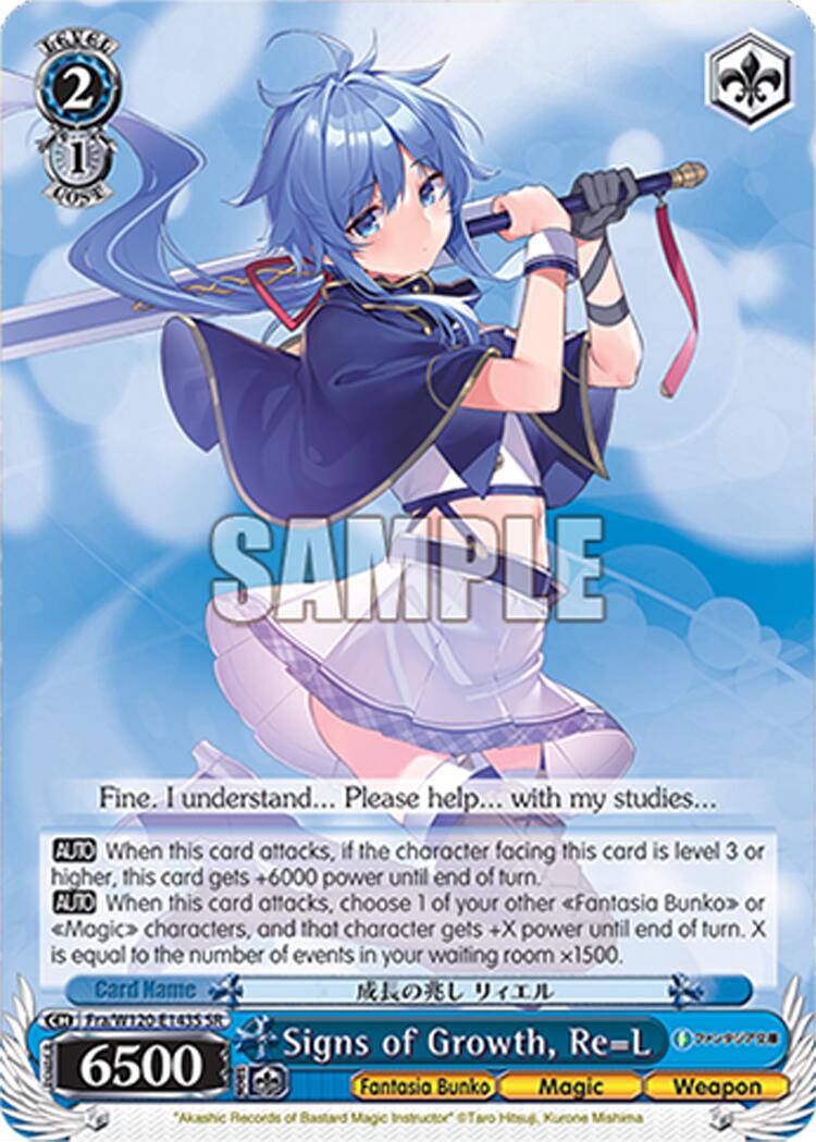 Signs of Growth, Re=L (Fra/W120-E143S SR) [Fujimi Fantasia Bunko Vol.2]