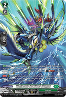 Thalassic Howitzer Dragon (DZ-BT13/SR34EN) [Parallactic Clash]