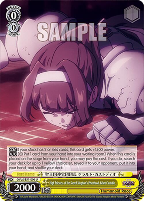 High Priestess of the Sacred Kingdom's Priesthood, Kelart Custodio (OVL/SE51-E06 U) [Nazarick: Tomb of the Undead Vol.3 Extra Booster]