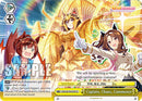 Captain, Chaos, Commence (UMA/W106-E038) [Umamusume: Pretty Derby]