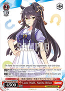 Lone Wolf, Narita Brian (UMA/W106-TE24) [Umamusume: Pretty Derby]