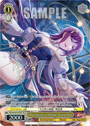 "The Curtain of Nature" Kaoru Seta (BD/WE49-E03SP) [BanG Dream! 10th Anniversary! Premium Booster]
