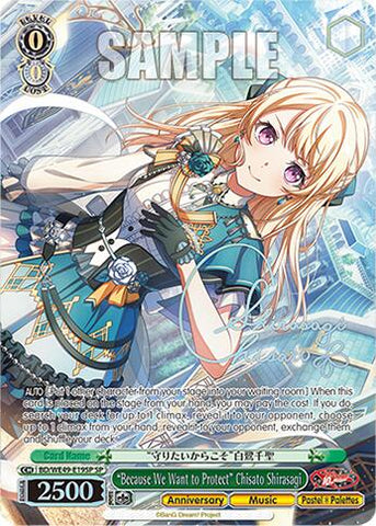 "Because We Want to Protect" Chisato Shirasagi (BD/WE49-E19SP) [BanG Dream! 10th Anniversary! Premium Booster]