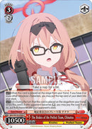 The Brakes of the Prefect Team, Chinatsu (BAV/W129-E066) [Blue Archive The Animation]