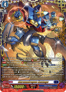 Chronodragon Nextage (DZ-SS15/FFR07EN) [The Legendary Vanguards]