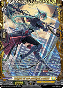 Knight of the Allnight, Ethnya (DZ-SS15/FFR12EN) [The Legendary Vanguards]