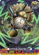 Stomach Clock Gear Rabbit (DZ-SS15/LG29EN) [The Legendary Vanguards]