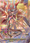 Chakrabarthi Deity Dragon, Nirvana Bagarvan (DZ-SS15/SEC01EN) [The Legendary Vanguards]