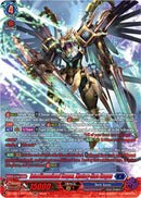 Interdimensional Dragon, Mystery-flare Dragon (DZ-SS15/SR17EN) [The Legendary Vanguards]