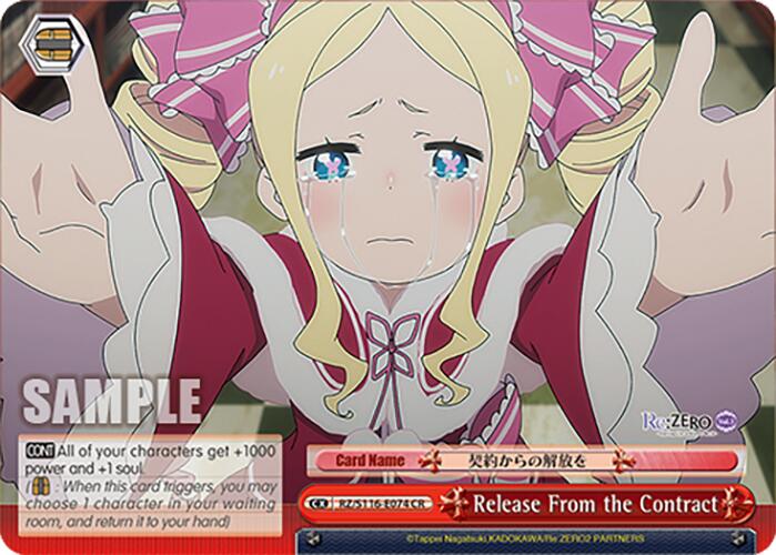 Release From the Contract (RZ/S116-E074) [Re:ZERO -Starting Life in Another World- Vol.3]