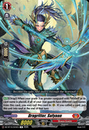 Dragritter, Sufyaan (DZ-BT15/043EN) [Strike of Illusionary Shadows]