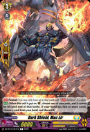 Dark Shield, Mac Lir (DZ-BT15/057EN) [Strike of Illusionary Shadows]
