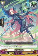 Abyss Healer (DZ-BT15/096EN) [Strike of Illusionary Shadows]