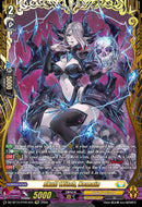 Skull Witch, Nemain (DZ-BT15/FFR14EN) [Strike of Illusionary Shadows]
