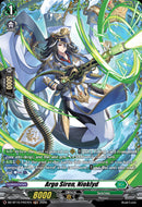 Argo Siren, Nioklyd (DZ-BT15/FR37EN) [Strike of Illusionary Shadows]
