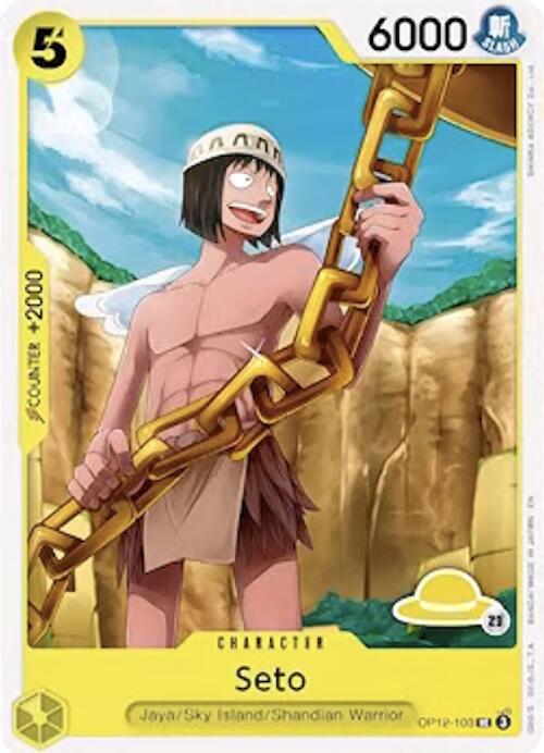 Seto (Luffy Deck) [Set Sail Deck Set]