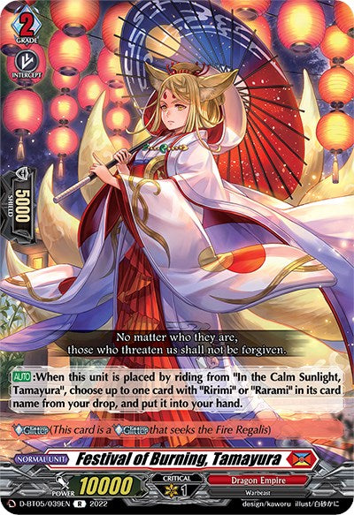 Festival of Burning, Tamayura (D-BT05/039EN) [Triumphant Return of the Brave Heroes]