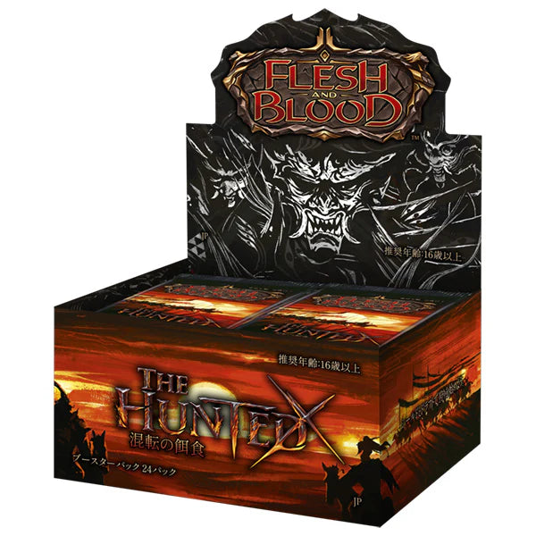 The Hunted - Booster Box (Japanese)