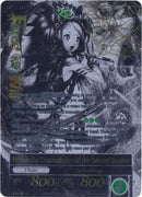 Pricia, the Beast Lady // Pricia, the Commander of the Sacred Beasts (WPR005) [Promo Cards]