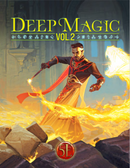 Deep Magic: Volume 2 Pocket Edition (VO)