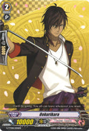 Ookurikara (G-TTD01/004EN) [Touken Ranbu: ONLINE]