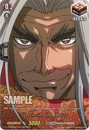 Battle in the Abyss (D-TTD02/RGR14EN) [Record of Ragnarok]