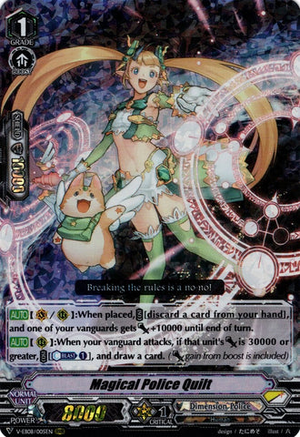 Magical Police Quilt (V-EB08/005EN) [My Glorious Justice]