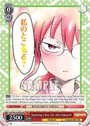 Beginning a New Life, Miss Kobayashi [Miss Kobayashi's Dragon Maid]