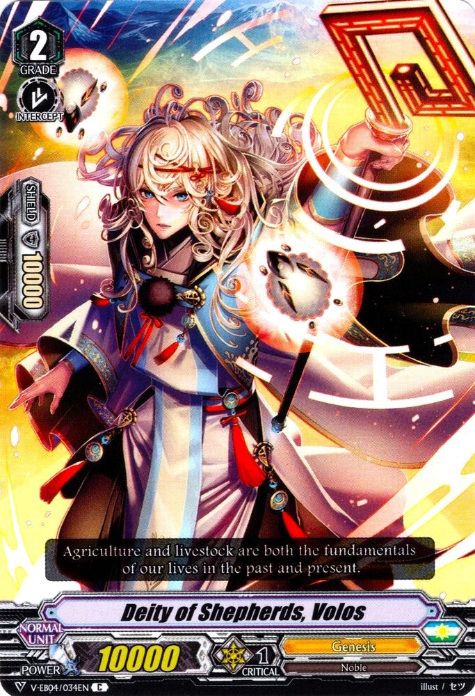 Deity of Shepherds, Volos (V-EB04/034EN) [The Answer of Truth]