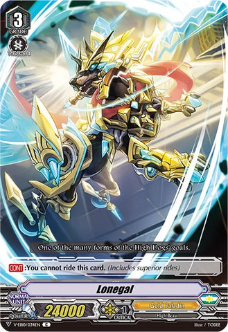 Lonegal (V-EB10/034EN) [The Mysterious Fortune]