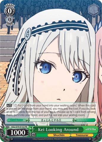 Kei Looking Around (KGL/S79-E102 PR) [Kaguya-sama: Love is War]