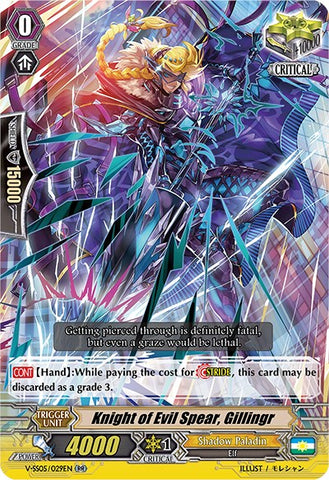 Knight of Evilear, Gillingr (V-SS05/029EN) [Premium Collection 2020]
