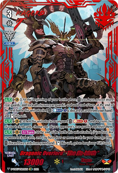 Dragonic Overlord "The Re-birth" (D-VS05/VSR02EN) [V Clan Collection Vol.5]