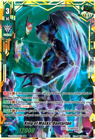 King of Masks, Dantarian (V-BT04/VDR04EN) [Vilest! Deletor]