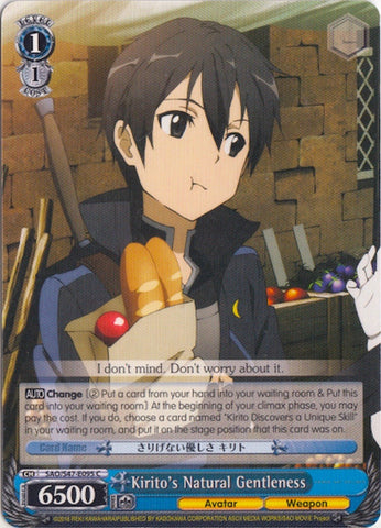 Kirito's Natural Gentleness (SAO/S47-E095 C) [Sword Art Online Re: Edit]