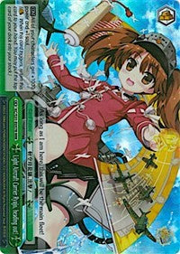 Light Aircraft Carrier Ryujo, heading out! (KC/S31-E057R RRR) [KanColle, 2nd Fleet]