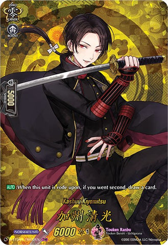 Kashuu Kiyomitsu (D-TTD01/TTR12EN) [Touken Ranbu: ONLINE 2021]