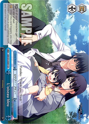 L'oiseau bleu [The Fruit of Grisaia]