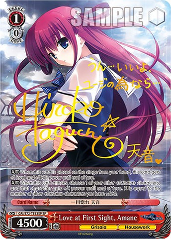 Love at First Sight, Amane [The Fruit of Grisaia]