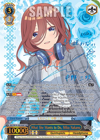 What She Wants to Do, Miku Nakano (5HY/W101-E079SSP SSP) [The Quintessential Quintuplets Movie]