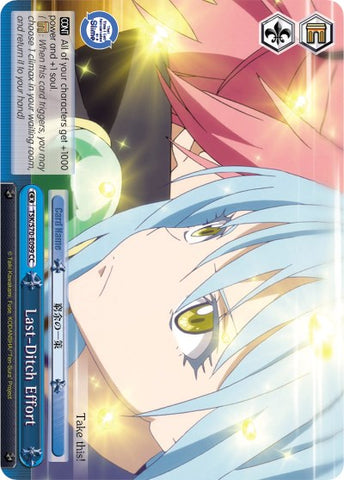Last-Ditch Effort (TSK/S70-E099 CC) [That Time I Got Reincarnated as a Slime]