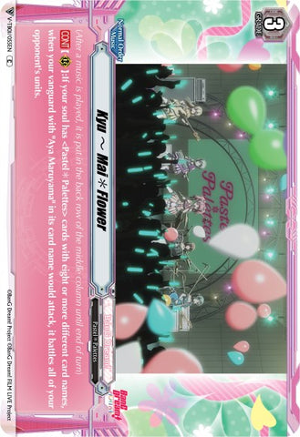 Kyu~Mai*Flower (V-TB01/055EN) [BanG Dream! FILM LIVE]