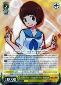 Mako Can't Stop for Any Reason (KLK/S27-E002 RR) [KILL la KILL]