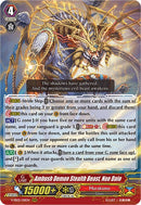 Ambush Demon Stealth Beast, Nue Daio (V-SS05/011EN) [Premium Collection 2020]