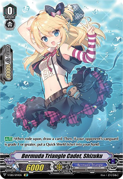 Bermuda Triangle Cadet, Shizuku (V-EB15/SP14EN) [Twinkle Melody]