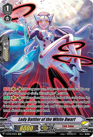 Lady Battler of the White Dwarf (V-BT08/SP16EN SP) [Silverdust Blaze]
